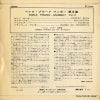 PP-64 back cover