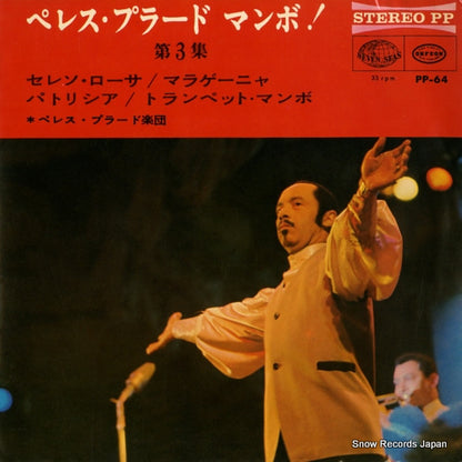 PP-64 front cover