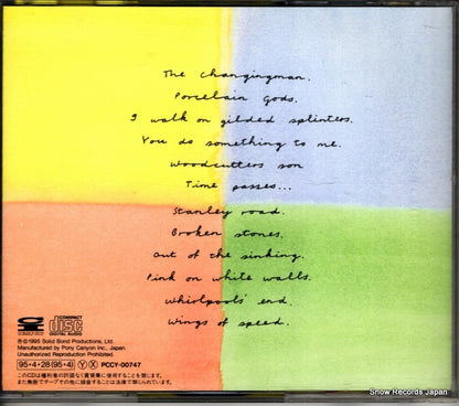 PCCY-00747 back cover