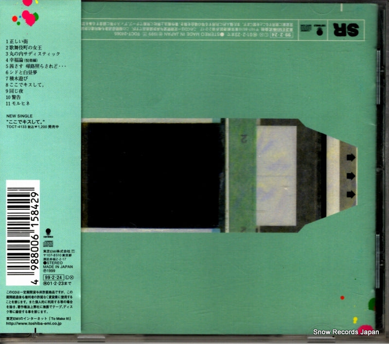 TOCT-24065 back cover