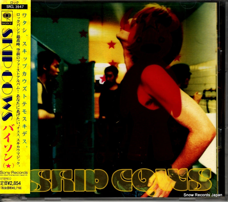 SRCL3947 front cover