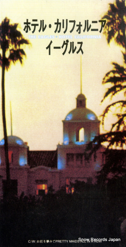 WPDR-3032 front cover