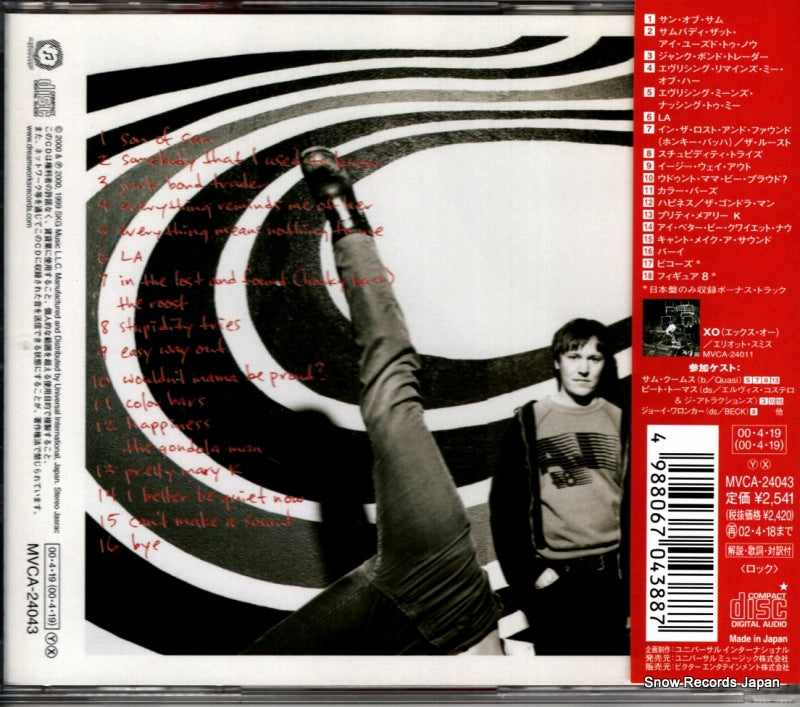 MVCA-24043 back cover