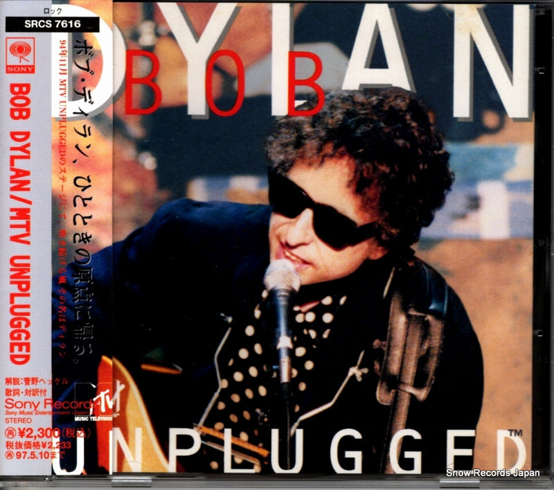 SRCS7616 front cover