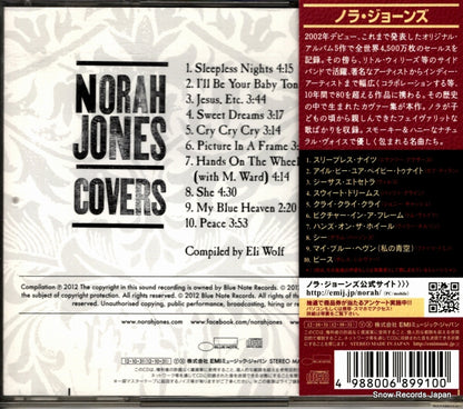 TOCP-71410 back cover