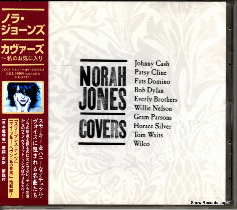 TOCP-71410 front cover