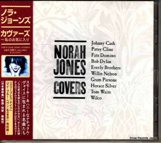 TOCP-71410 front cover