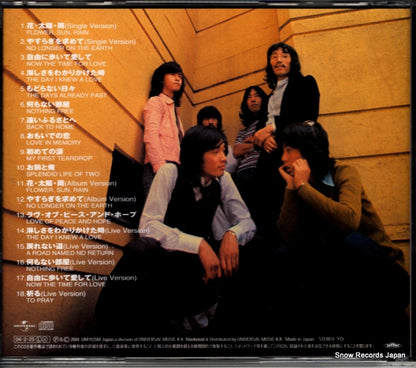 UICZ-6050 back cover