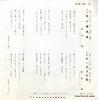 D(M)-50 back cover