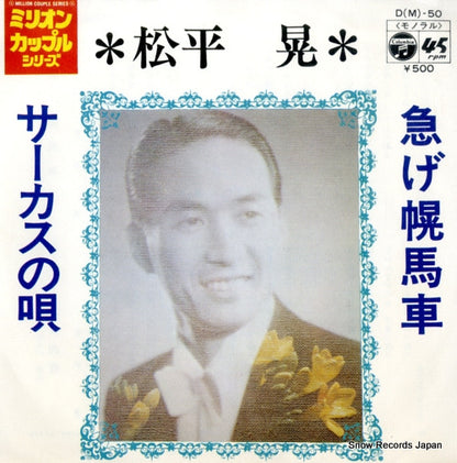 D(M)-50 front cover