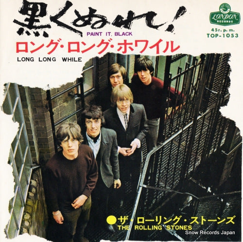 TOP-1053 front cover