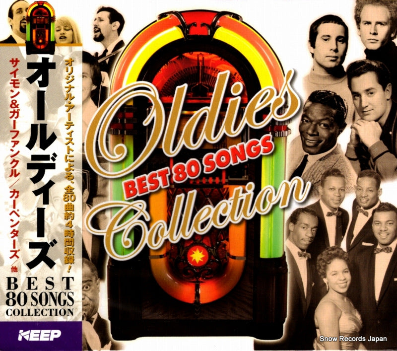 3CD-328 / BOC-401 front cover