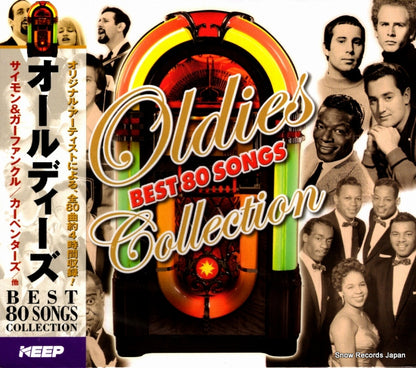 3CD-328 / BOC-401 front cover