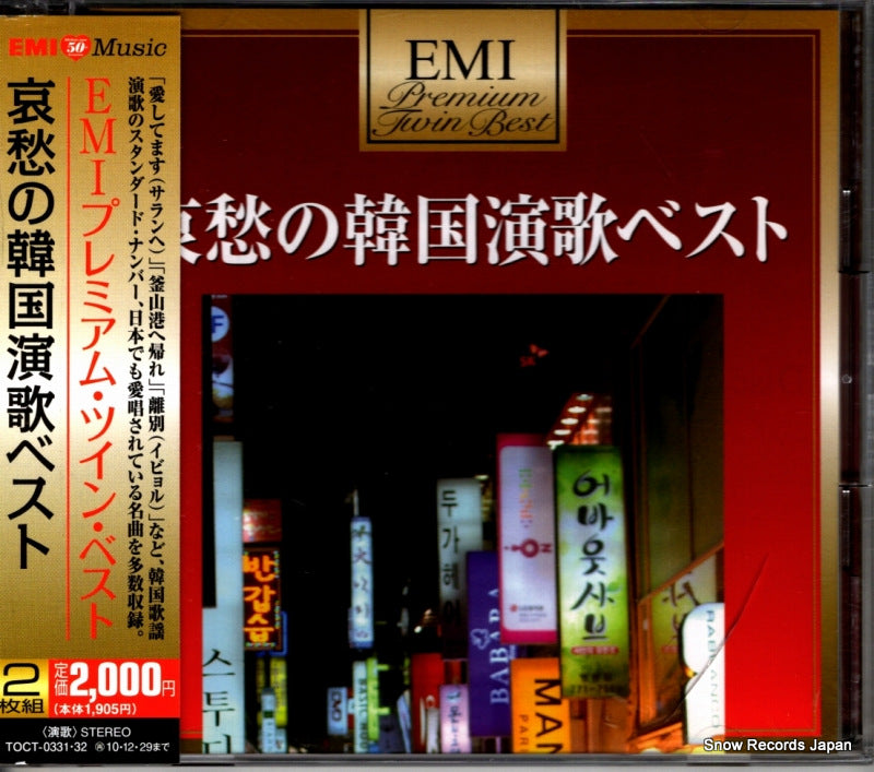 TOCT-0331 front cover