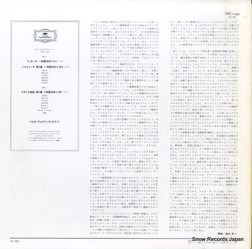 MG1249 back cover