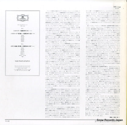 MG1249 back cover