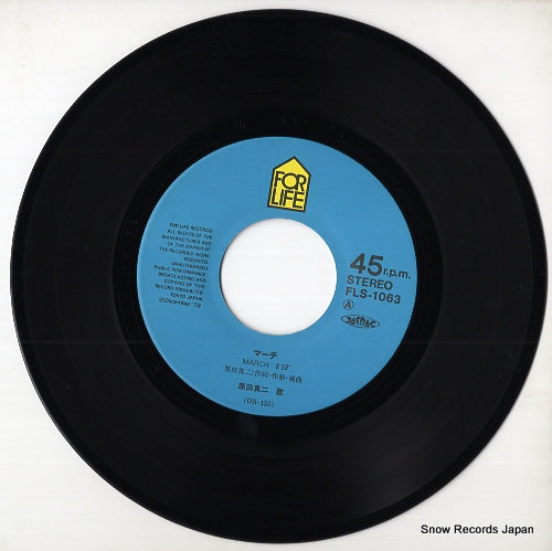 FLS-1063 disc