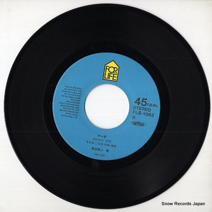 FLS-1063 disc
