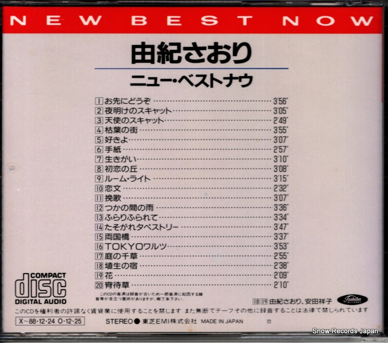 CT32-9009 back cover