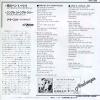 VIPX-1509 back cover