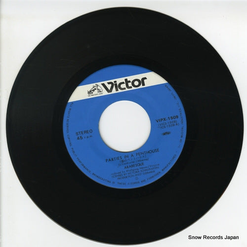 VIPX-1509 disc