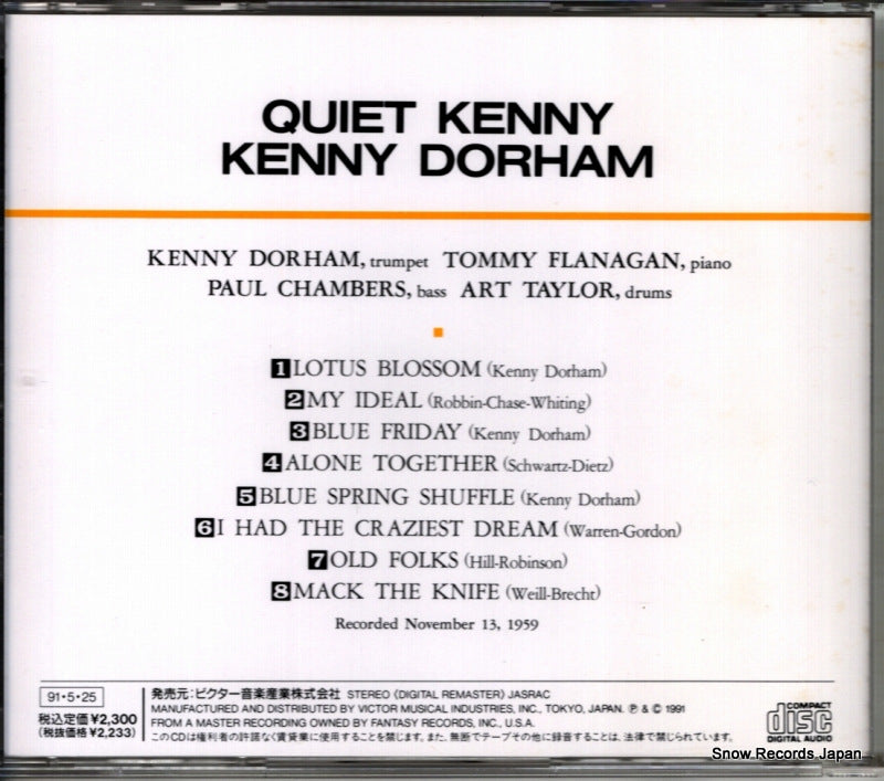 VICJ-23574 back cover