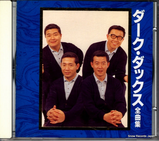 KICX2019 front cover