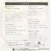 K-31W back cover