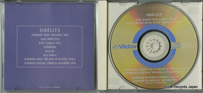 VICC-128 disc