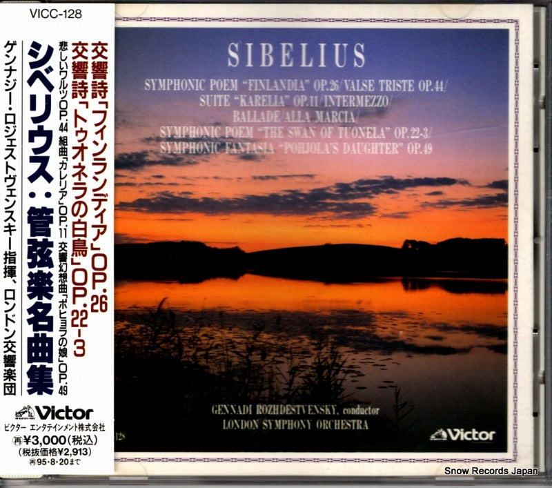 VICC-128 front cover