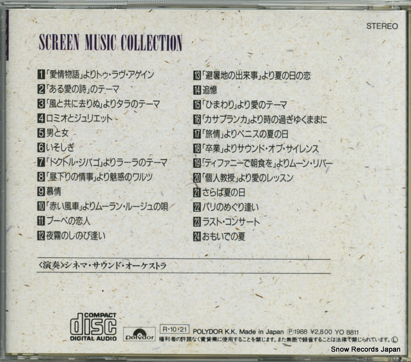 H28P-20261 back cover