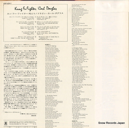 UXP-620-Y back cover