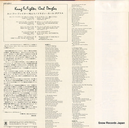 UXP-620-Y back cover