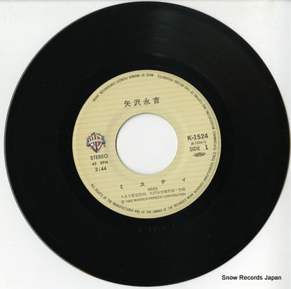 K-1524 disc