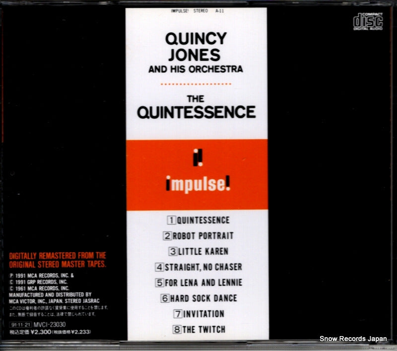 MVCI-23030 / AS-11 back cover