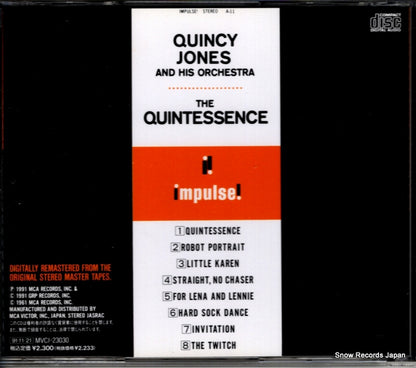 MVCI-23030 / AS-11 back cover