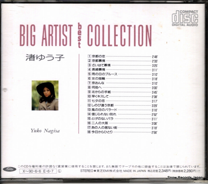 CT25-9032 back cover