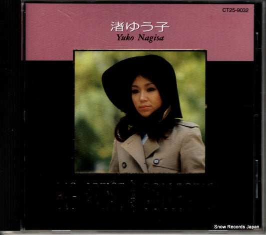 CT25-9032 front cover