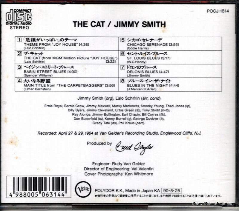 POCJ-1814 back cover