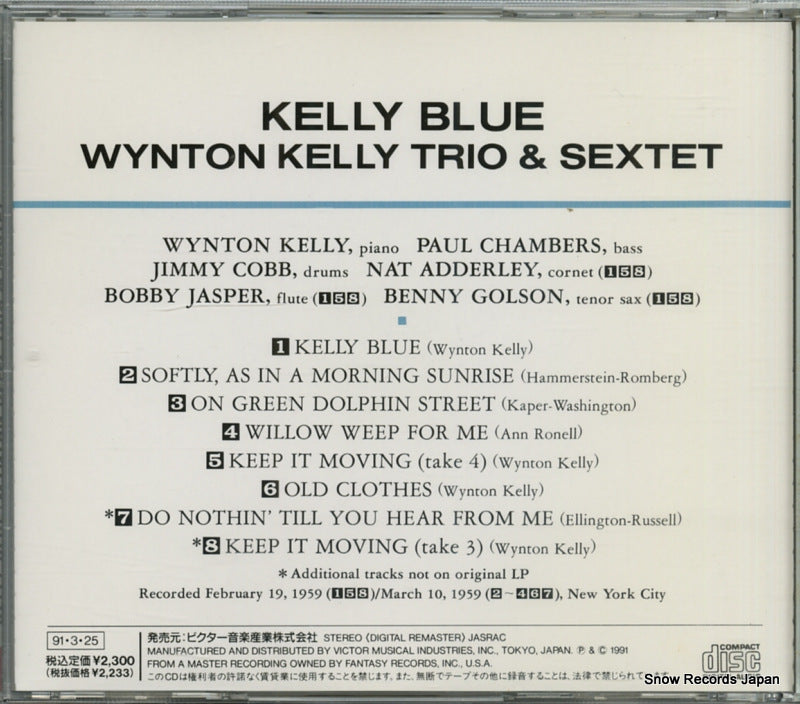 VICJ-23521 back cover