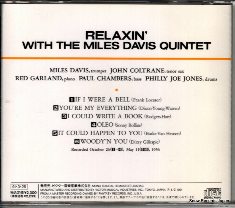 VICJ-23504 back cover