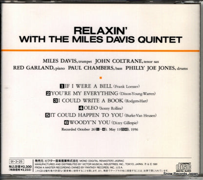 VICJ-23504 back cover