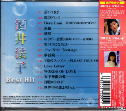 BHST-189 back cover