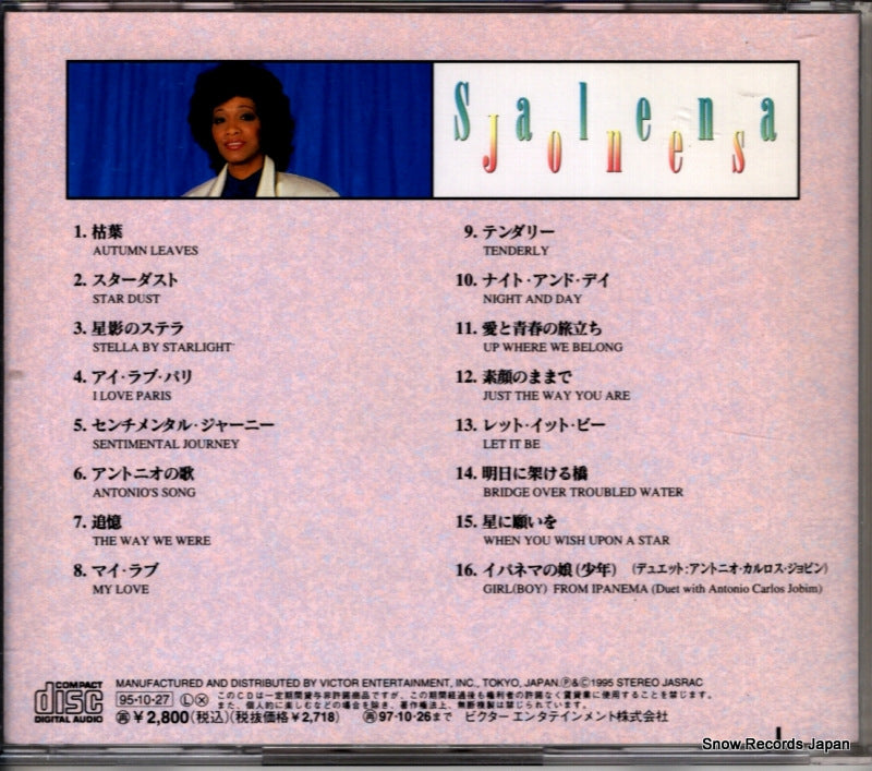 VICP-8157 back cover