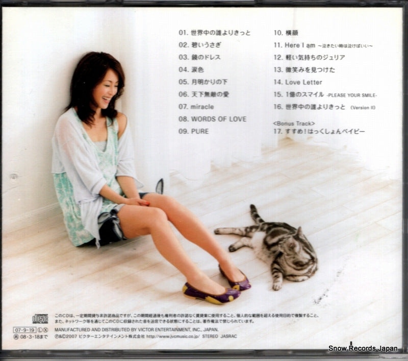 VICL-62592 back cover