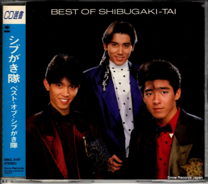 SRCL3157 front cover