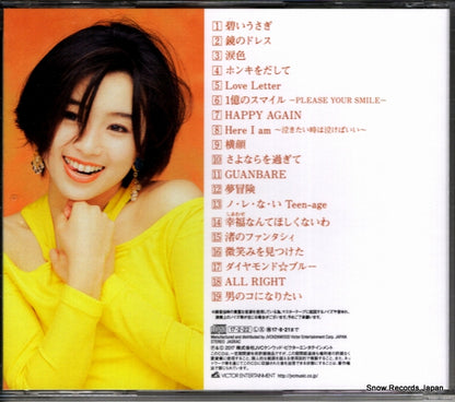 VICL-70226 back cover