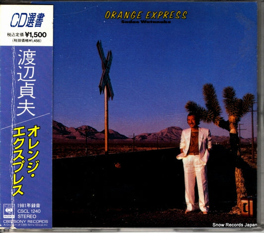 CSCL1240 front cover