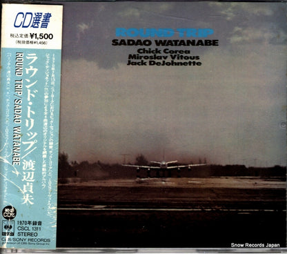 CSCL1311 front cover