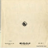 EB-335 back cover
